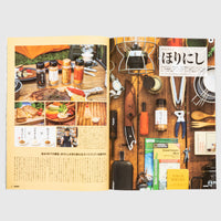 GO OUT VOL. 169