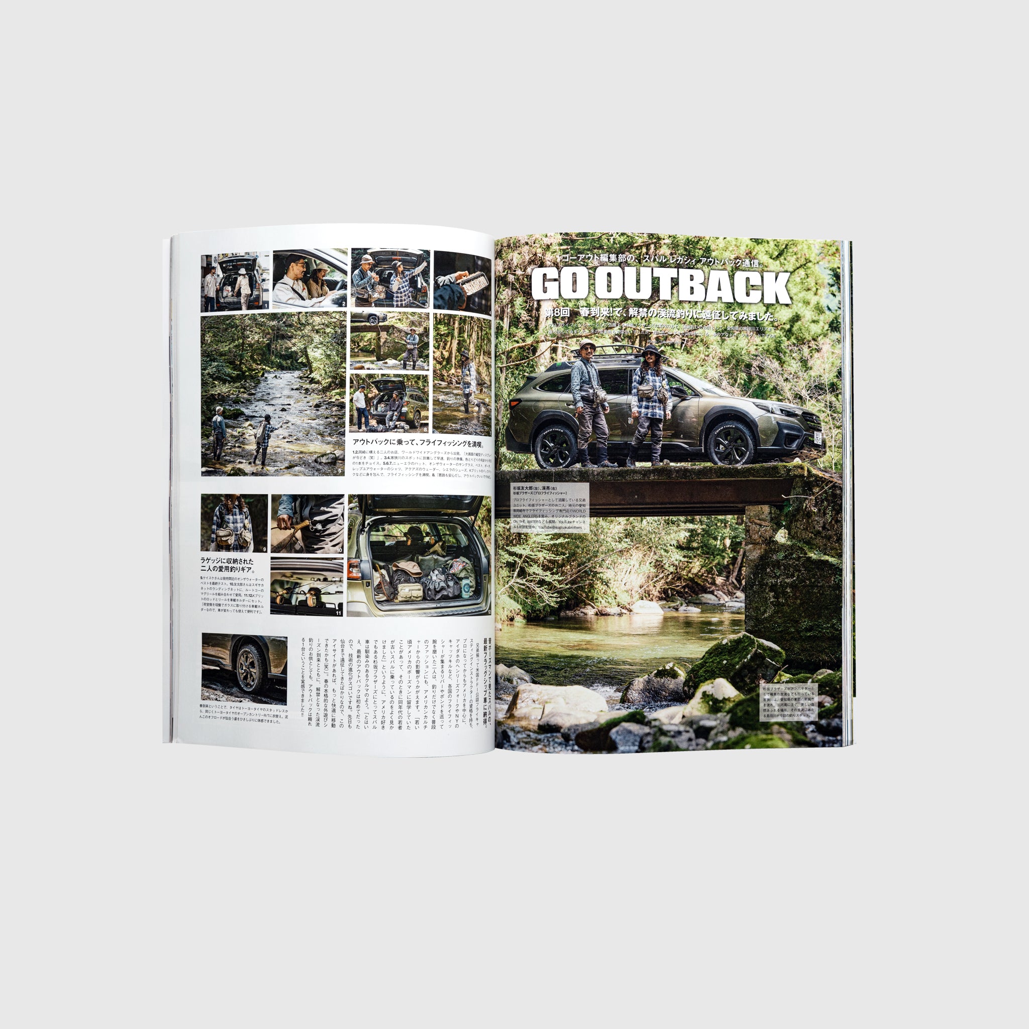 GO OUT VOL. 164