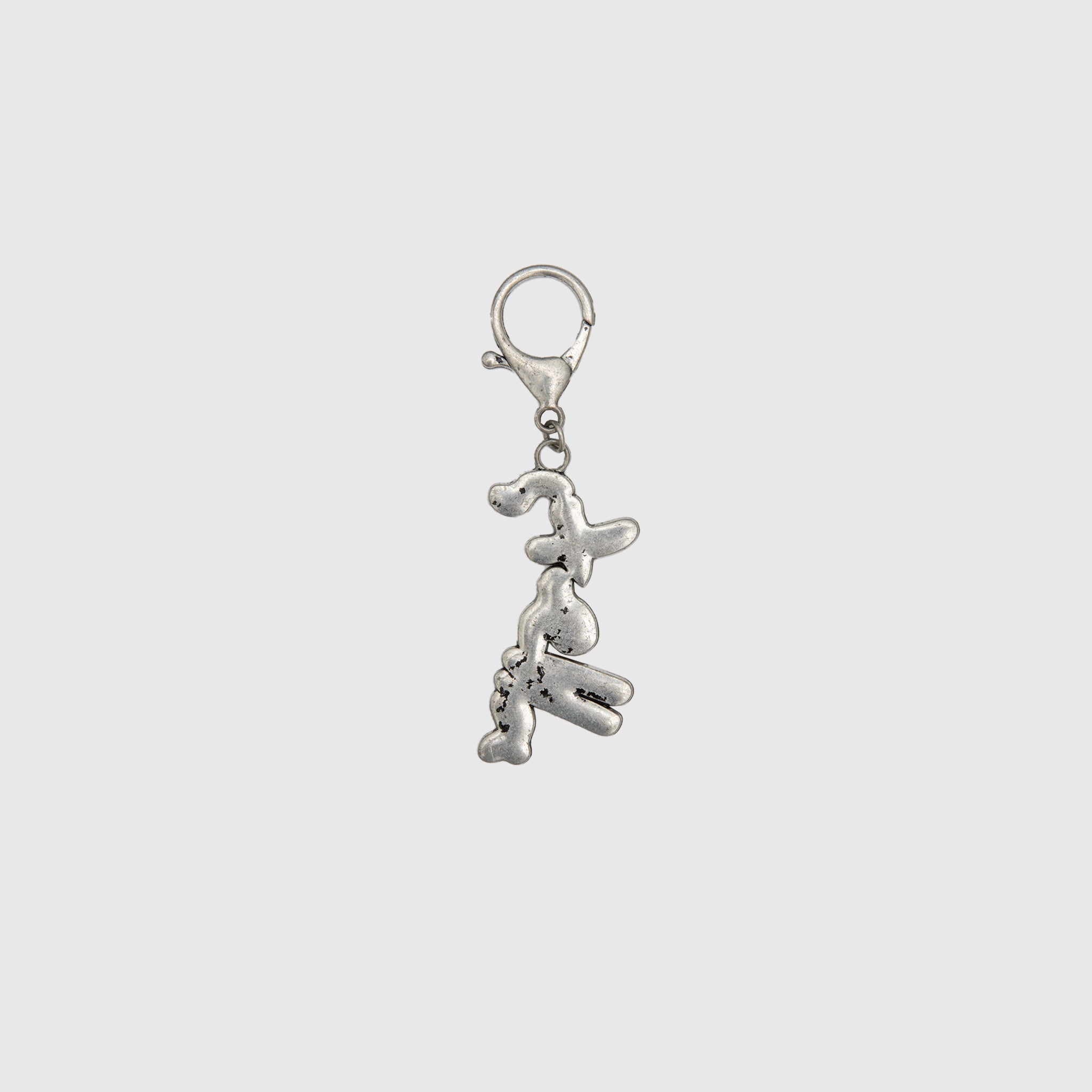 VINTAGE CHROME KEYCHAIN