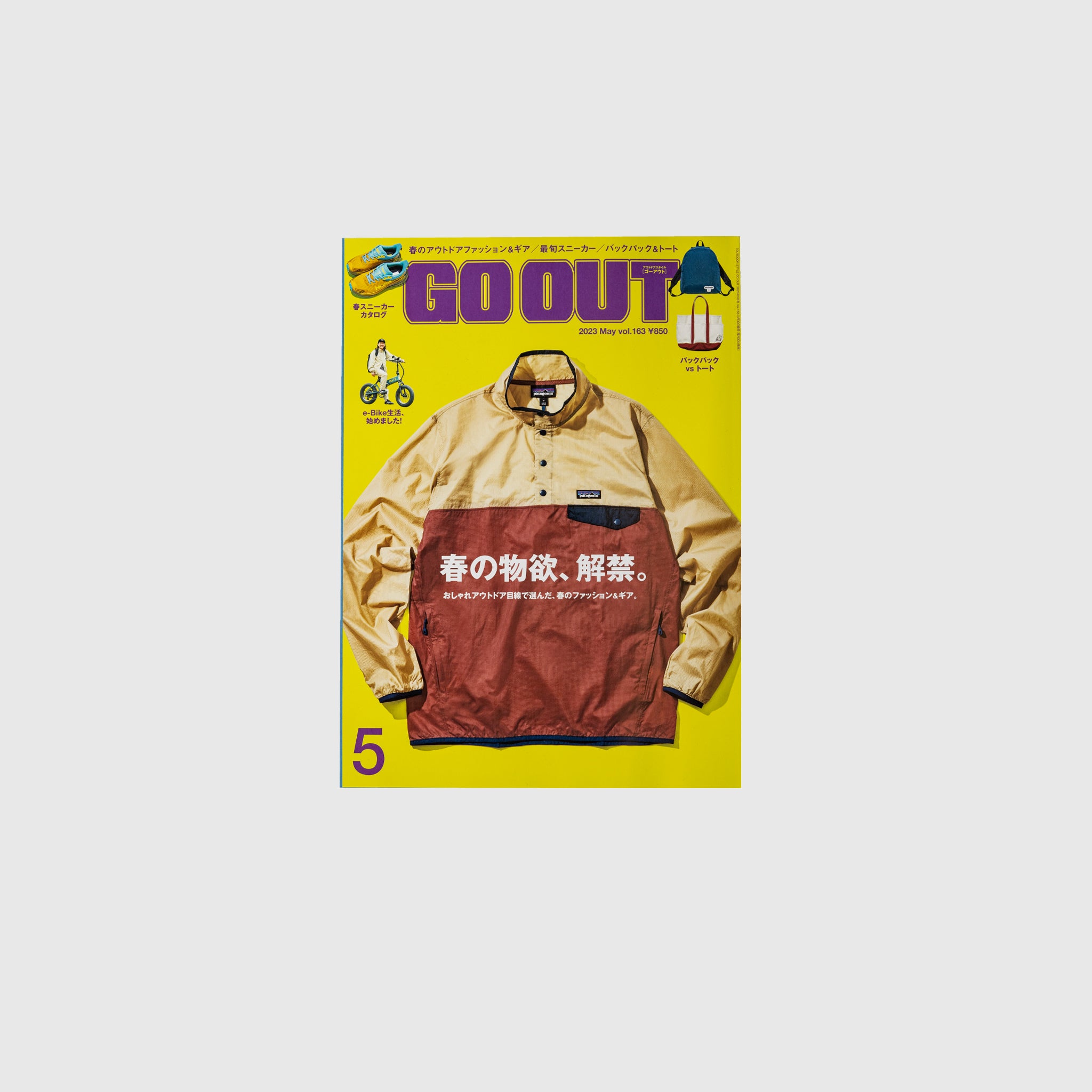 GO OUT VOL. 163