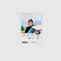 GO OUT VOL. 151