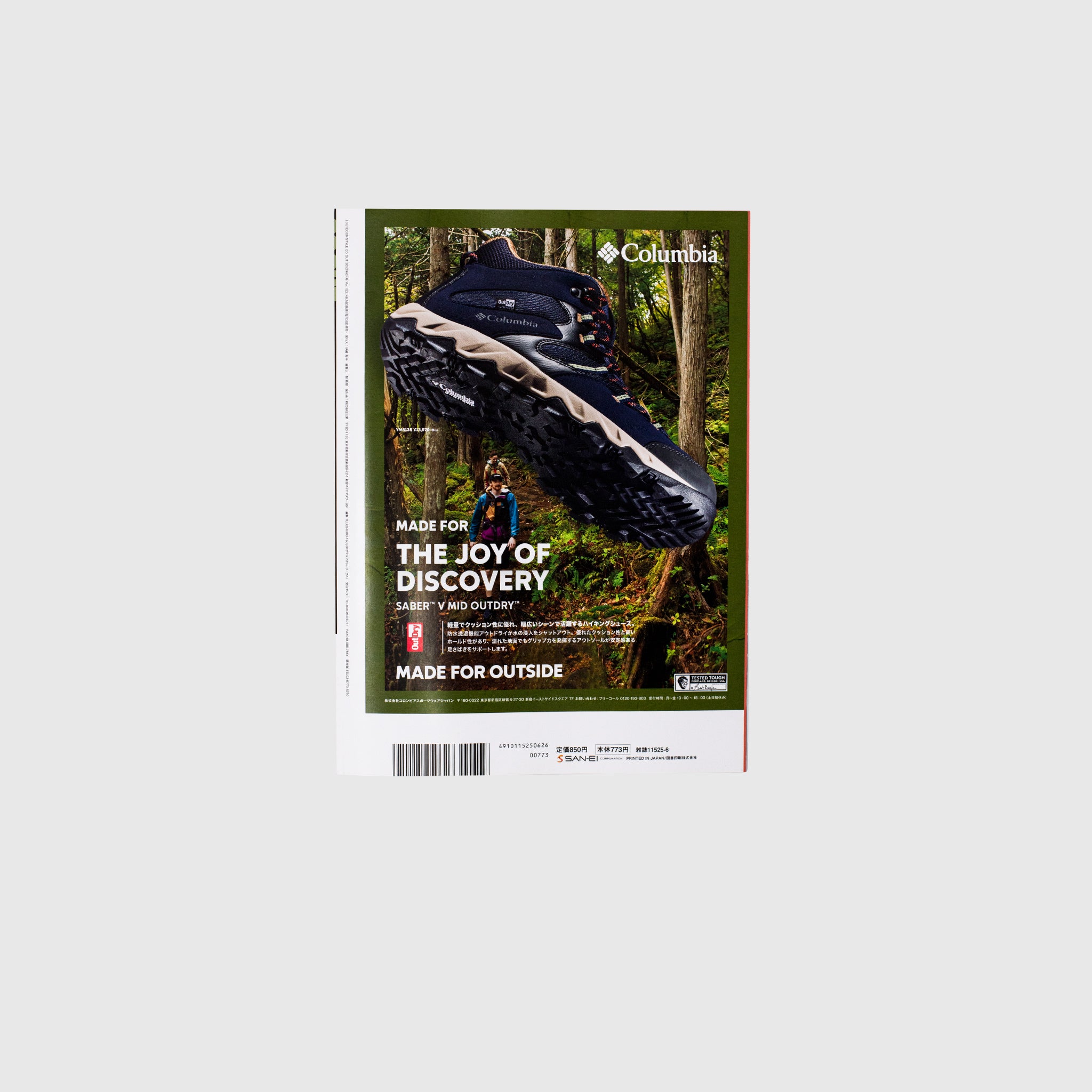 GO OUT VOL. 152