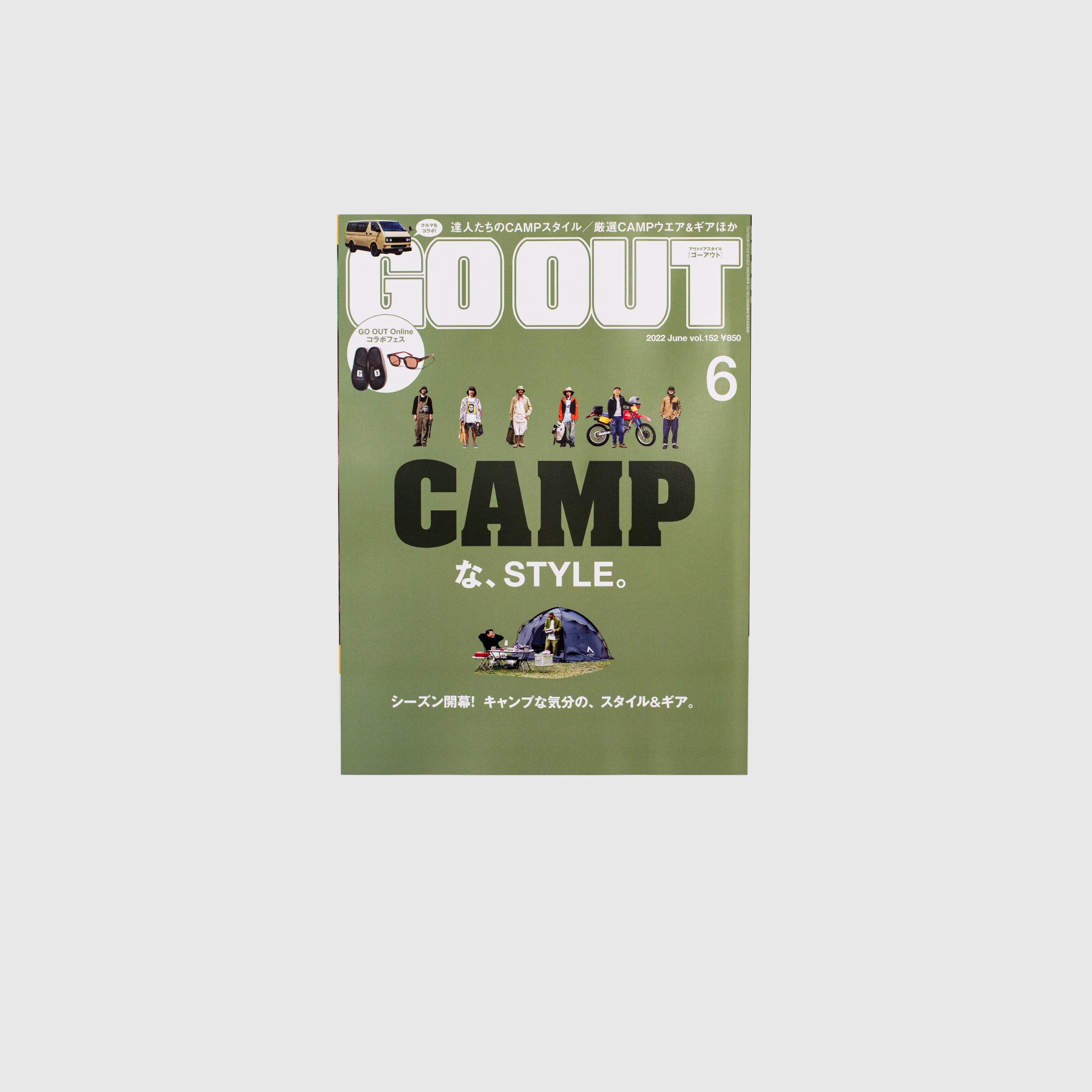 GO OUT VOL. 152