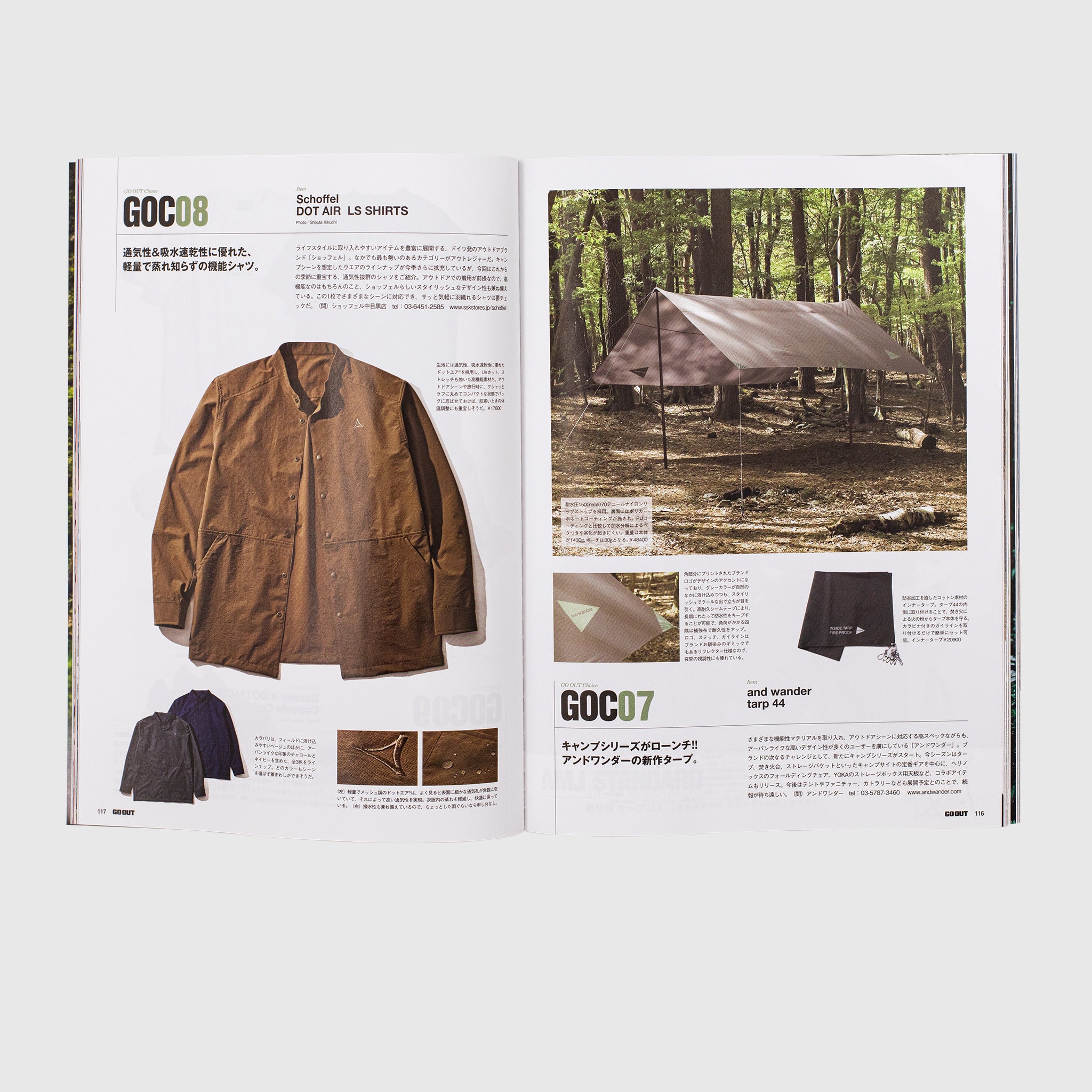 GO OUT VOL. 152