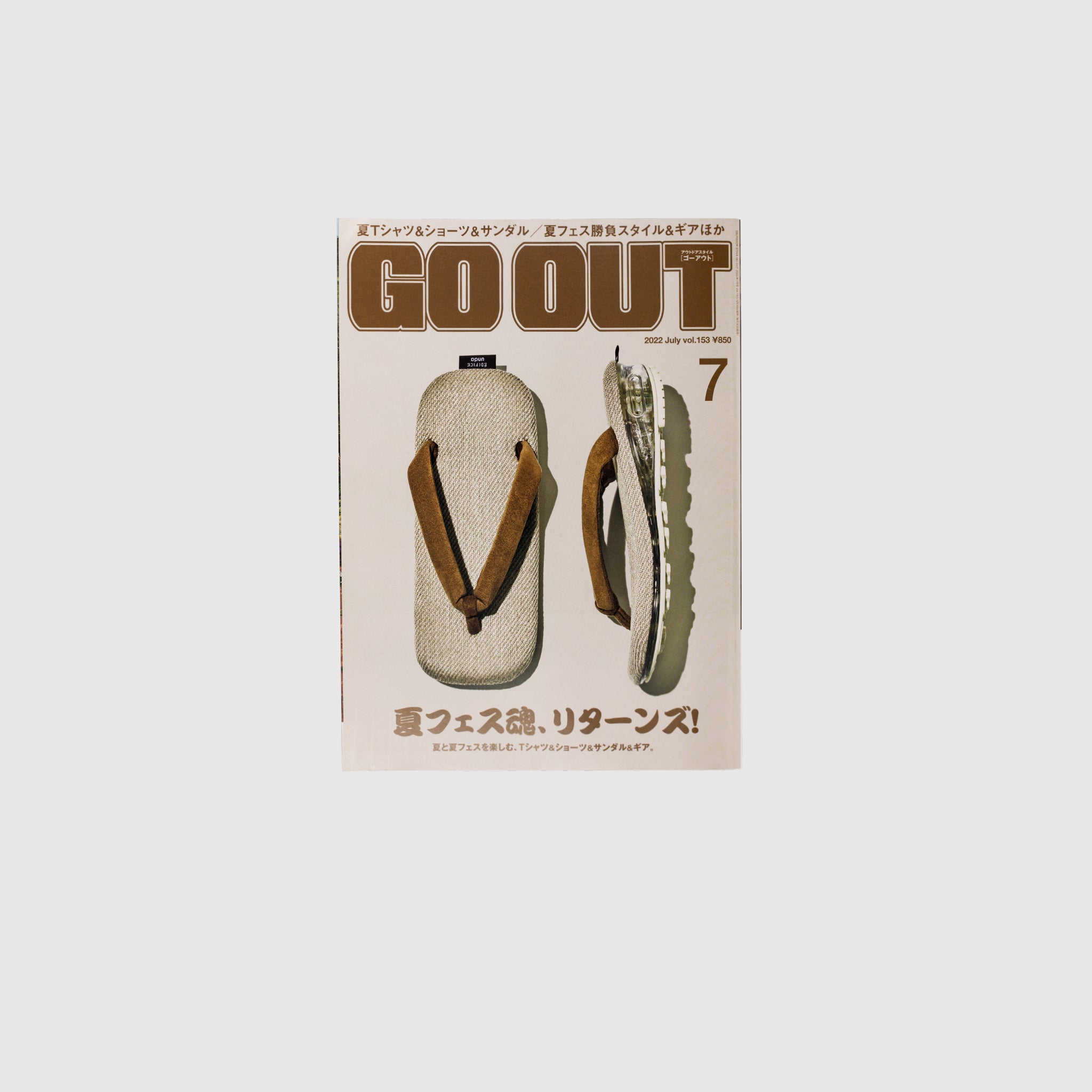 GO OUT VOL. 153