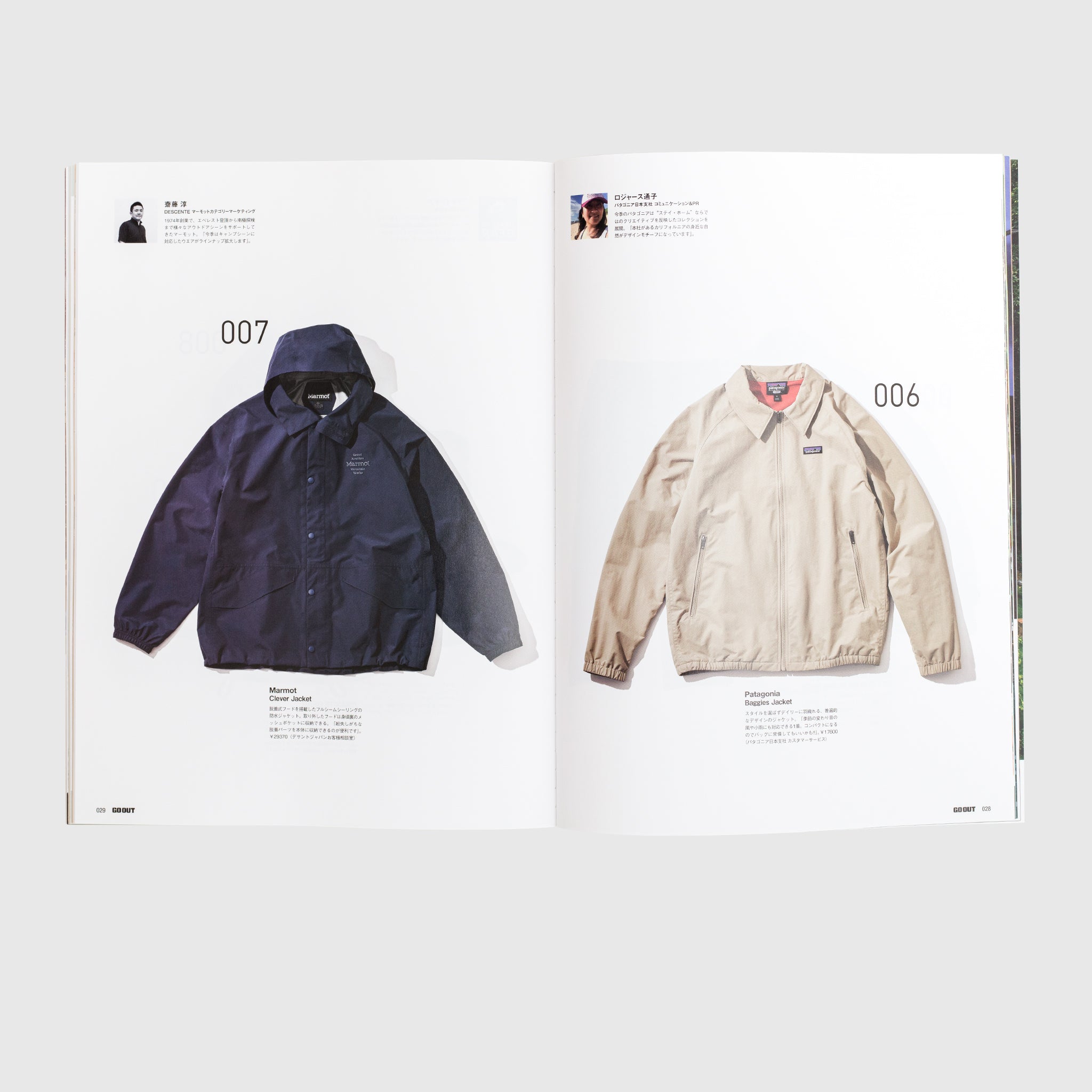 GO OUT VOL. 150