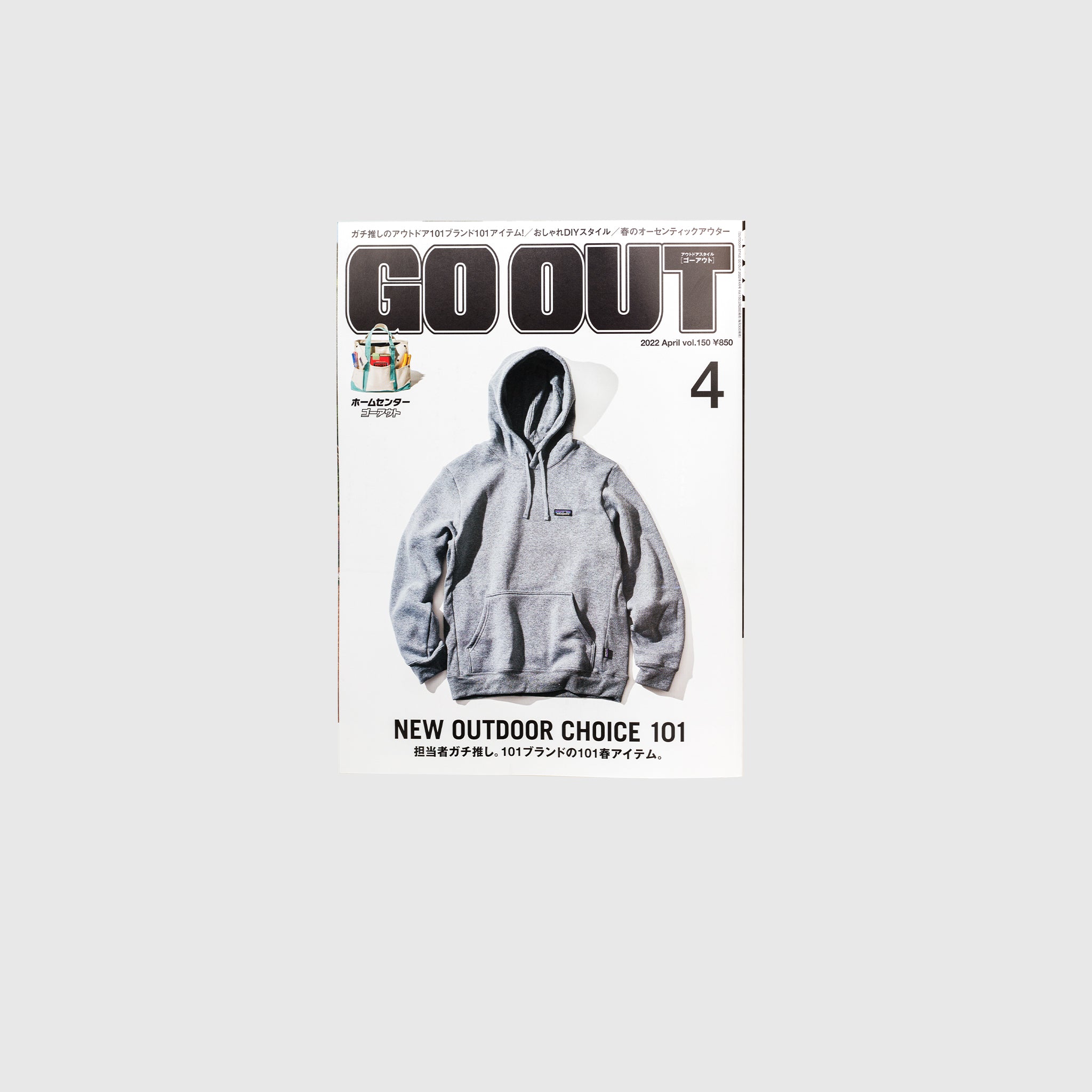 GO OUT VOL. 150