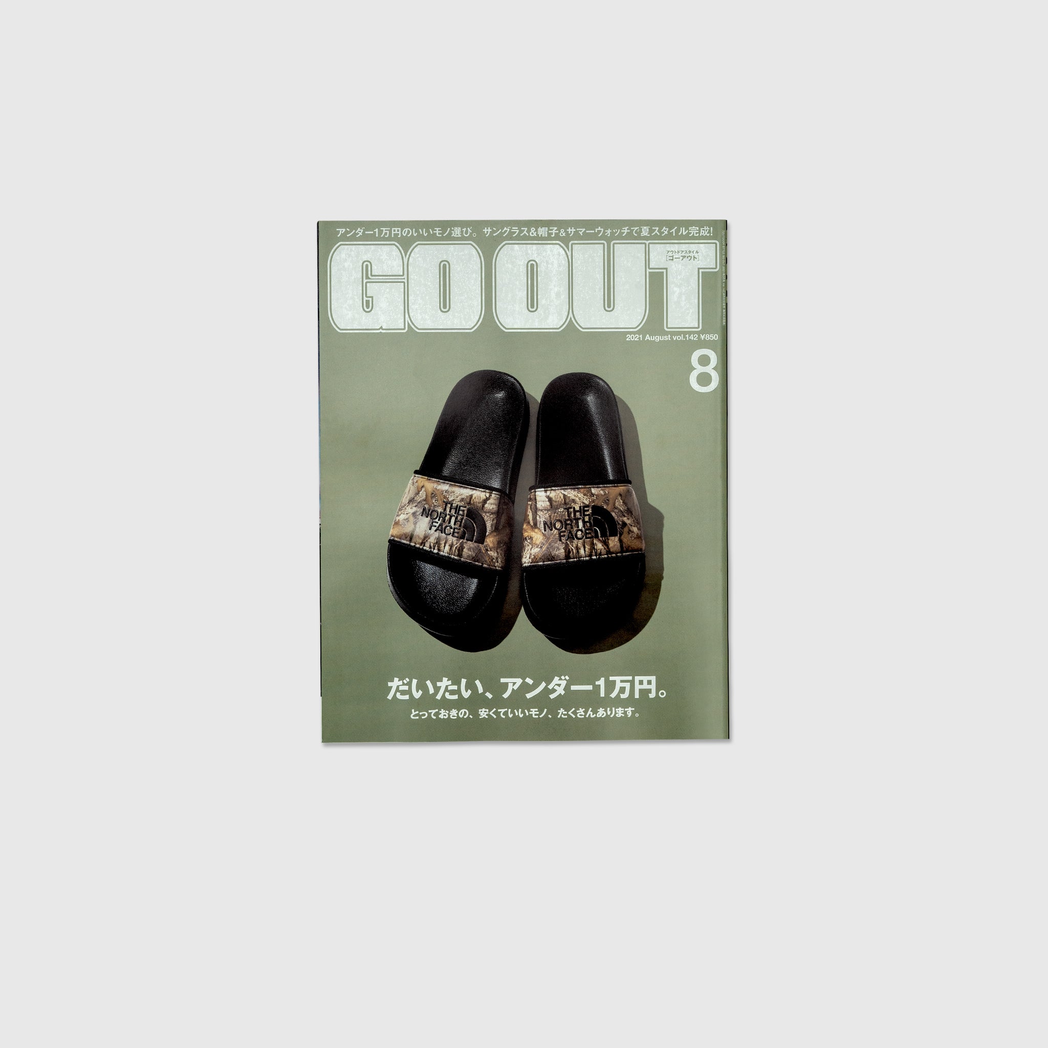 GO OUT VOL. 142